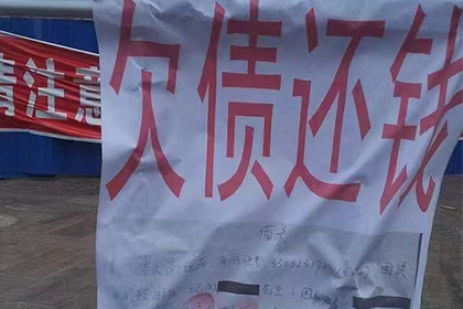 铜陵收债公司